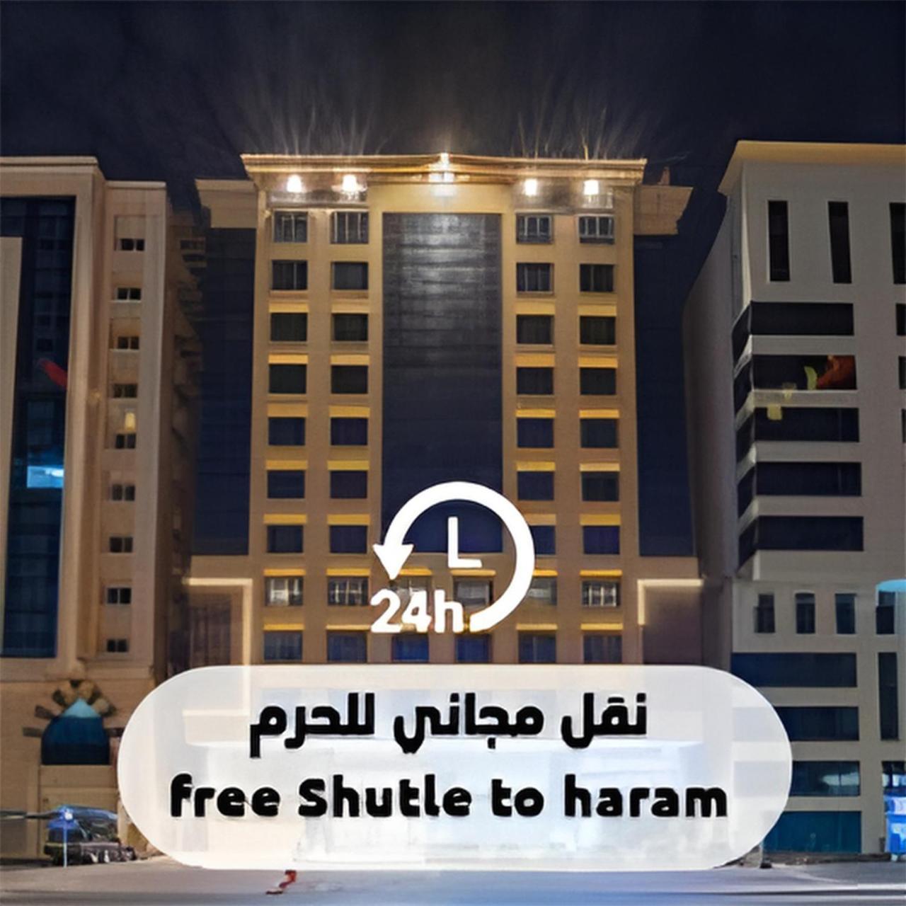 Manazel Al Zaireen Hotel Mekka Buitenkant foto